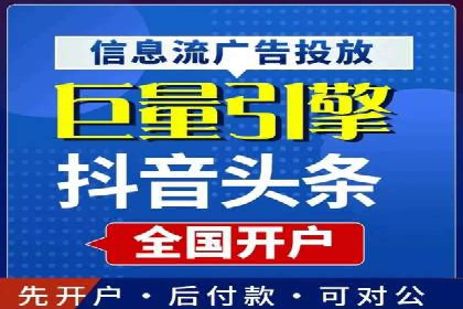 竞价托管成功案例：助力企业实现精准营销